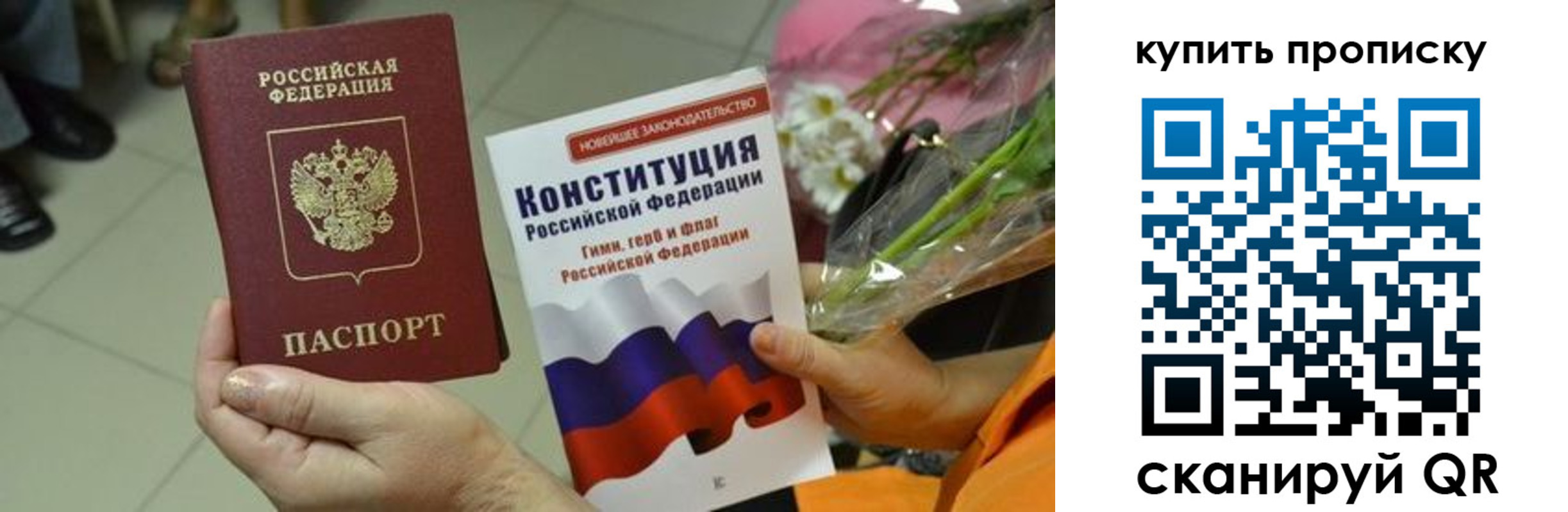 временная регистрация гарантия в Кукморе