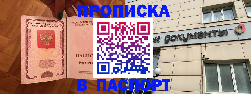 найти адрес прописки в Кукморе