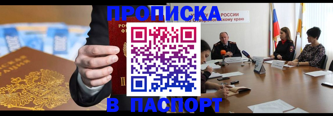 временная регистрация поиск в Кукморе