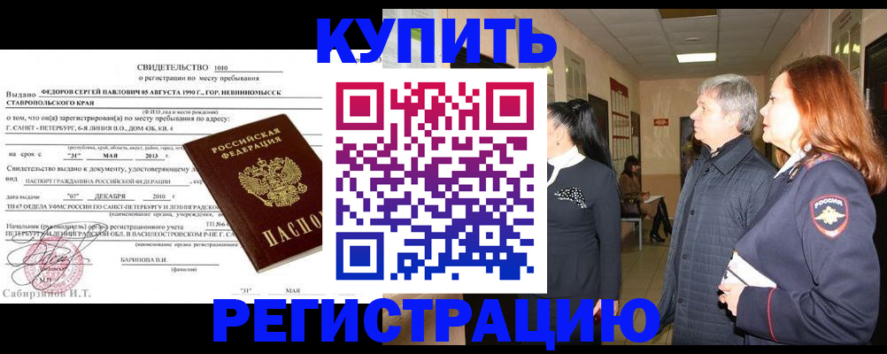регистрация для дет. сада в Кукморе
