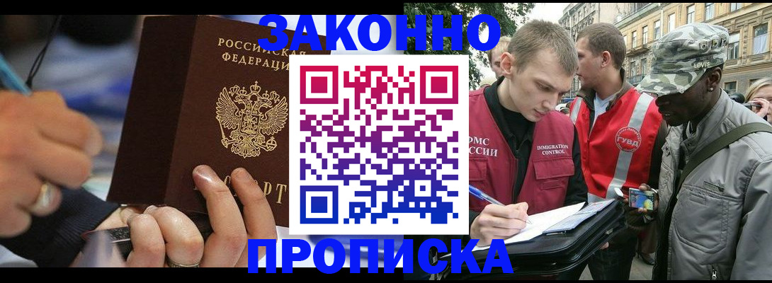 временная регистрация адрес в Кукморе