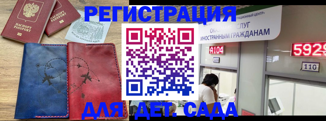 прописка поиск в Кукморе